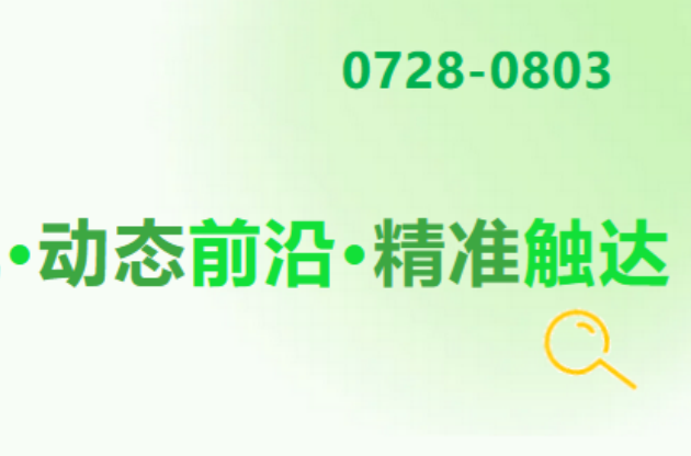 注冊資本超10億元；全國首個！